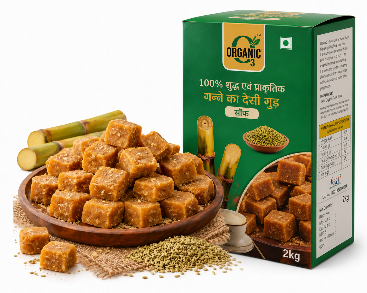 Organic Jaggery (Gud) – 2 KG
