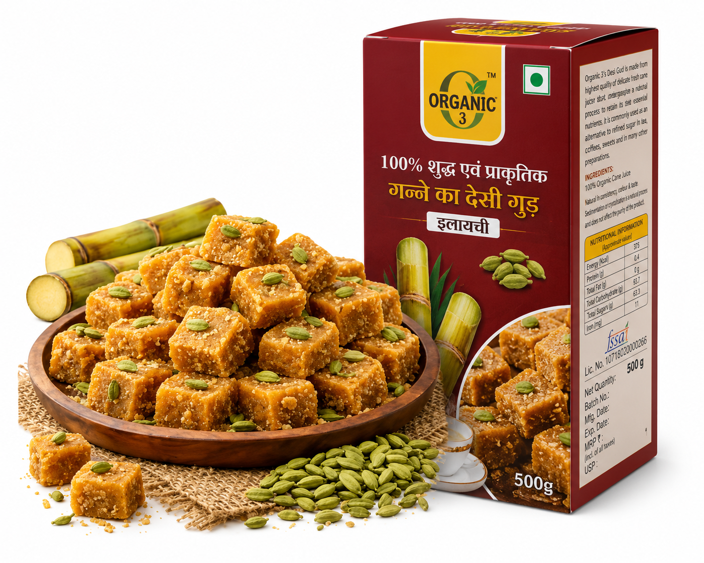 Elaichi Jaggery Cubes