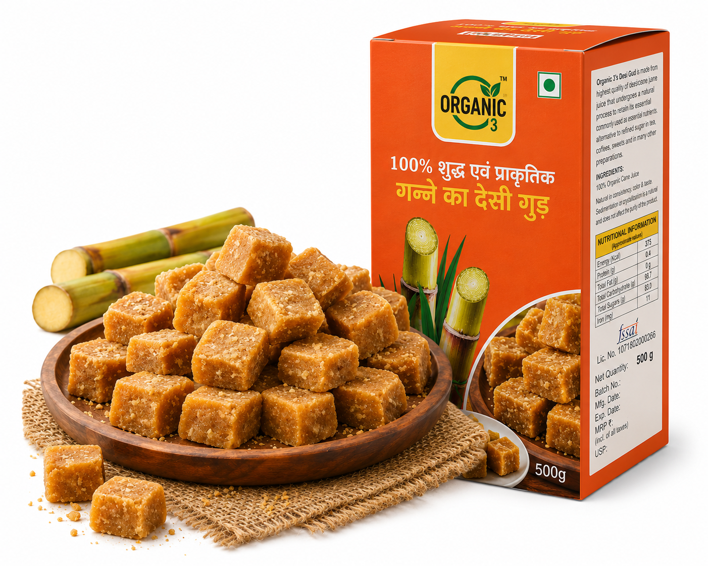Plain Jaggery Cubes